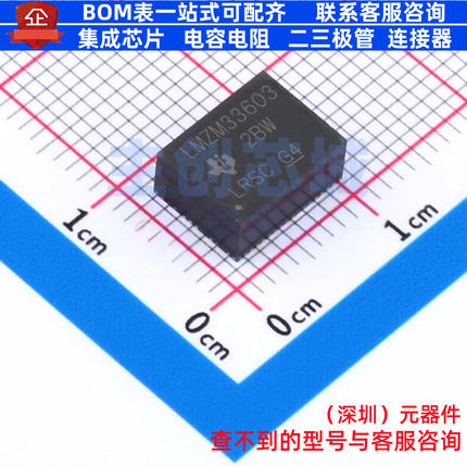 DC-DC电源模块 LMZM33603RLRR B3QFN-18(7x9) TI/德州 电子元器件
