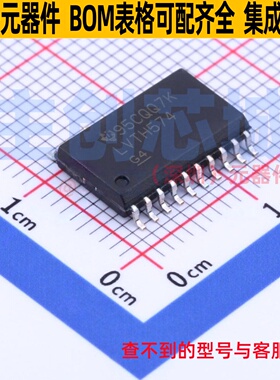 触发器 SN74LVTH574DWR SOIC-20 TI/德州 电子元器件配单全新原装