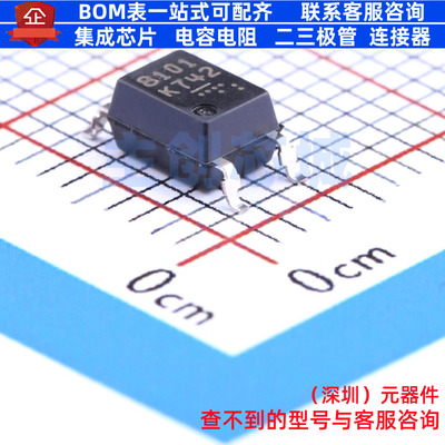 逻辑输出光耦 PS8101-F3-AX SOP-5 RENESAS(瑞萨)/IDT 电子元器件