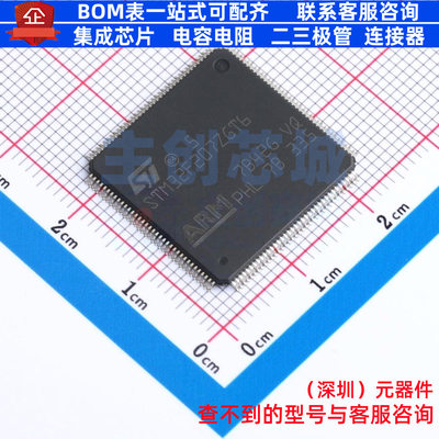 单片机(MCU/MPU/SOC) STM32F207ZGT6TR LQFP-144 意法半导体