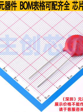 压敏电阻 V14E25P 插件 Littelfuse/力特 电子元器件配单全新原装