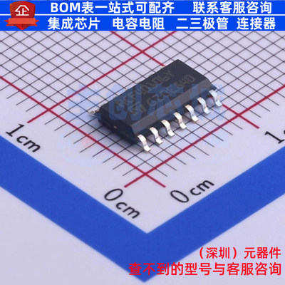 反相器 HCF40106YM013TR SOP-14 意法半导体 电子元器件全新原装