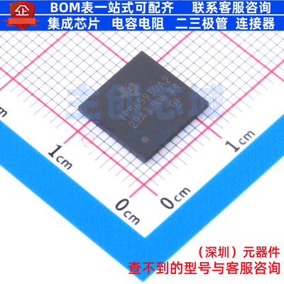 电源管理芯片(PMIC) TPS65930A2ZCH NFBGA-139 TI/德州 全新原装