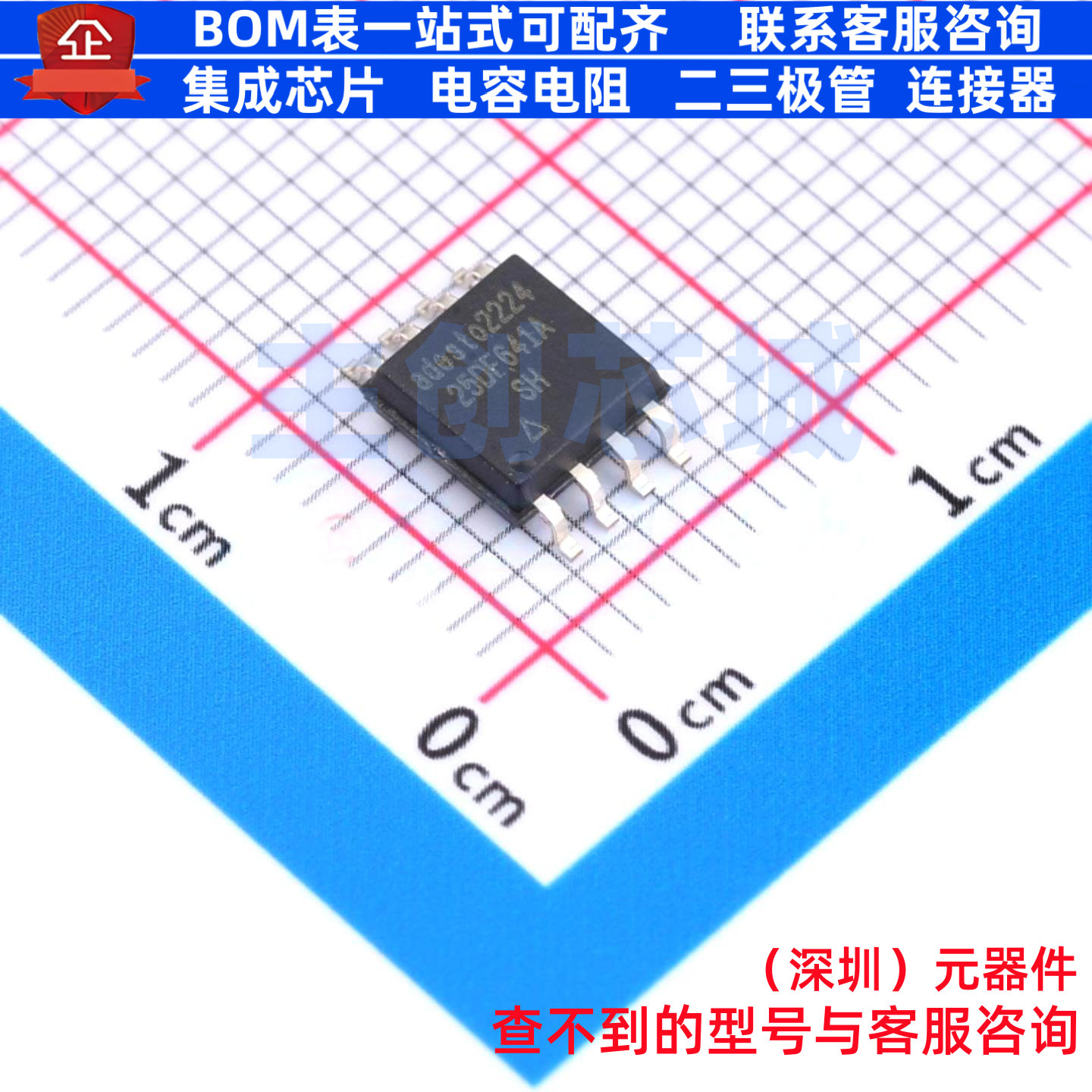 NOR FLASH AT25DF641A-SH-B UDFN-8 RENESAS(瑞萨)/IDT 全新原装