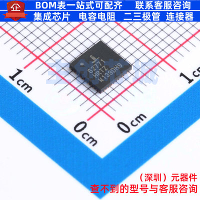 电源管理芯片(PMIC) ISL62771HRTZ-T TQFN-40 RENESAS(瑞萨)/IDT