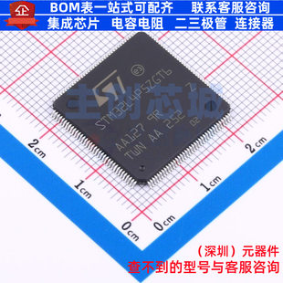 单片机 LQFP 元 器件 STM32L4P5ZGT6 意法半导体 SOC MPU MCU 144