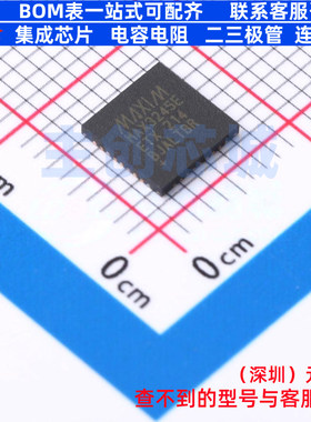 RS232芯片 MAX3245EETX+ TQFN-36 MAXIM(美信) 电子元件全新原装