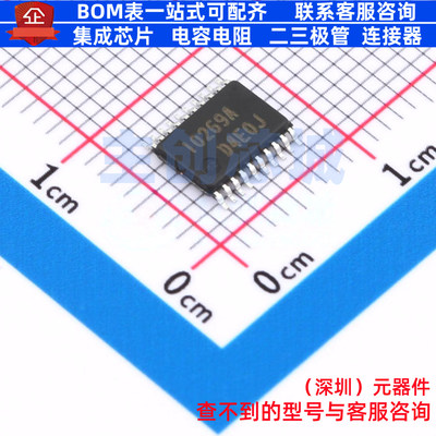 单片机(MCU/MPU/SOC) R5F10269ASP#55 LSSOP-20 RENESAS(瑞萨)/ID