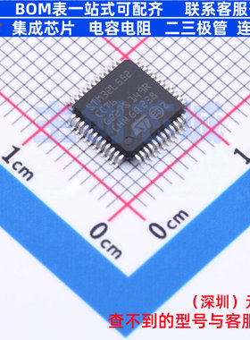 单片机(MCU/MPU/SOC) STM32L552CCT6 LQFP-48 意法半导体 元器件