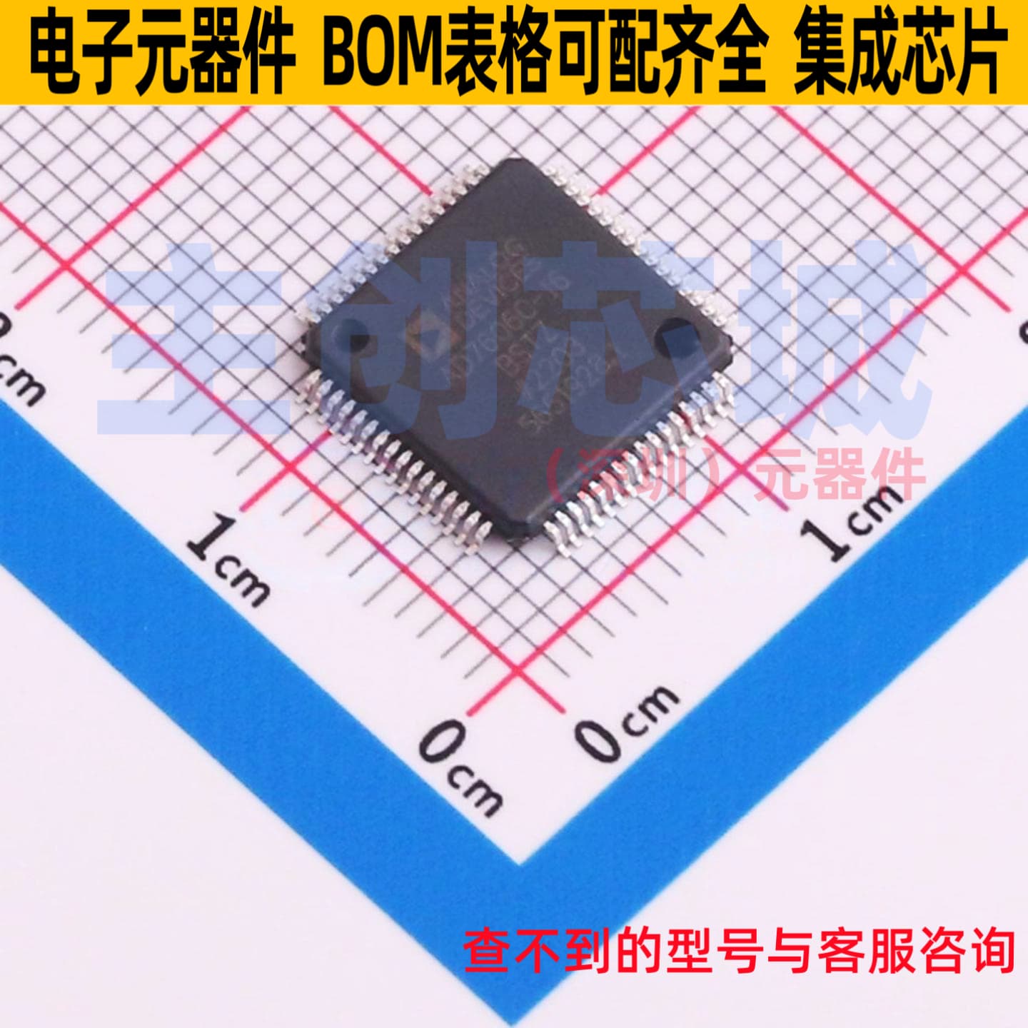 ADC/DAC芯片 AD7606C-16BSTZ-RL LQFP-64 ADI(亚德诺) 电子元器件