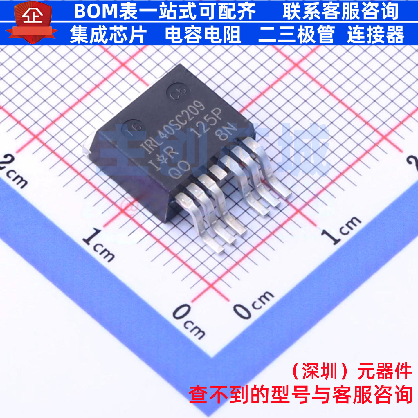 场效应管(MOSFET) IRL40SC209 D2PAK-7 Infineon(英飞凌) 元器件