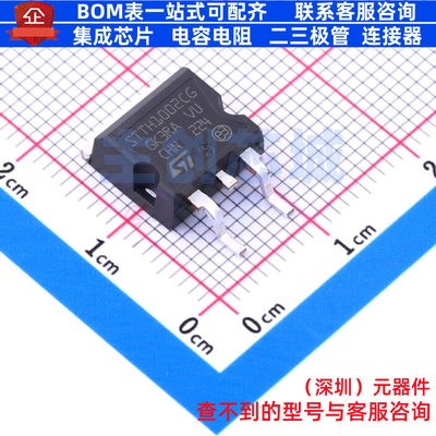 快恢复/高效率二极管 STTH1002CG-TR D2PAK 意法半导体 全新原装