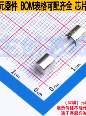 一次性保险丝 0217008.MXP 插件,D5.2xL20mm Littelfuse/力特