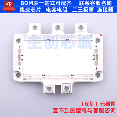 IGBT管/模块 F3L300R07PE4 - Infineon(英飞凌) 电子元件全新原装