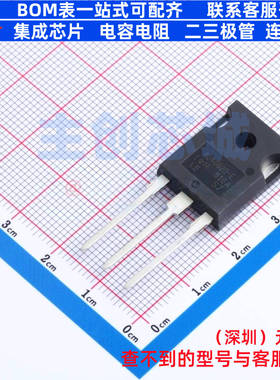 IGBT管/模块 AUIRGP4062D-E TO-247AD Infineon(英飞凌) 全新原装