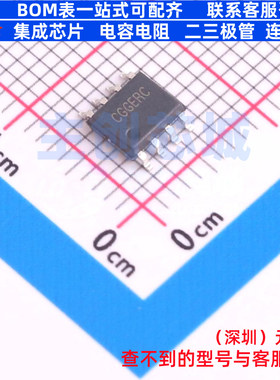 LED驱动 SY5881ZFAC SO-8 Silergy(矽力杰) 电子元件配单全新原装