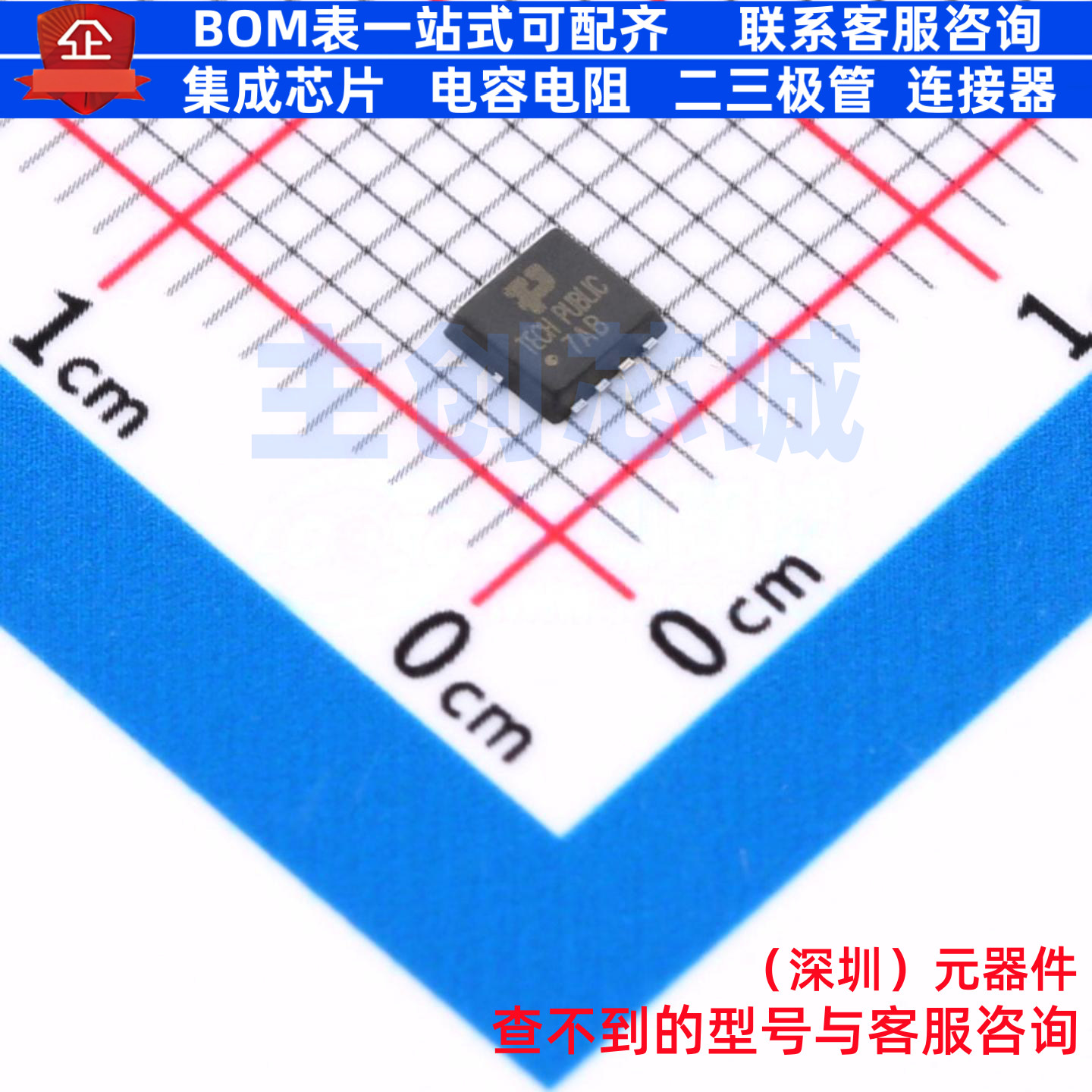 场效应管(MOSFET) TPPXN012-60QLJ PDFN-8 TECH PUBLIC(台舟)