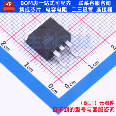 场效应管(MOSFET) IRLS4030TRLPBF D2PAK Infineon(英飞凌) 原装