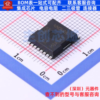 场效应管(MOSFET) IPLU300N04S4-R8 HSOF-8 Infineon(英飞凌)
