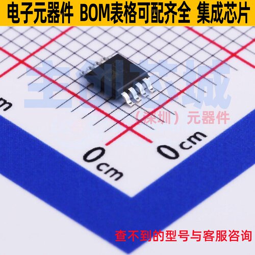 仪表放大器 AD8495CRMZ-R7 MSOP-8 ADI(亚德诺) 电子元件全新原装
