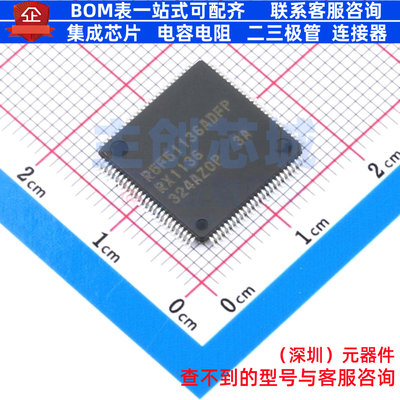 单片机(MCU/MPU/SOC) R5F51136ADFP#3A LFQFP-100 RENESAS(瑞萨)/