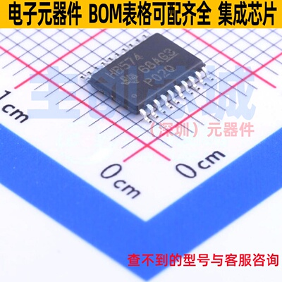 触发器 SN74AHCT574PWR TSSOP-20 TI/德州 电子元件配单全新原装