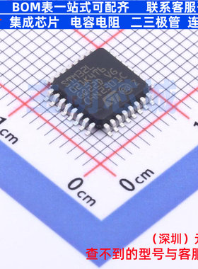 单片机(MCU/MPU/SOC) STM32L021K4T6 LQFP-32 意法半导体 元器件
