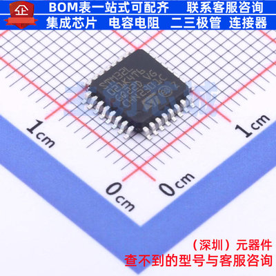 单片机(MCU/MPU/SOC) STM32L021K4T6 LQFP-32 意法半导体 元器件