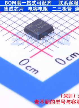 场效应管(MOSFET) AON7426 DFN AOS/万代 电子元器件配单全新原装