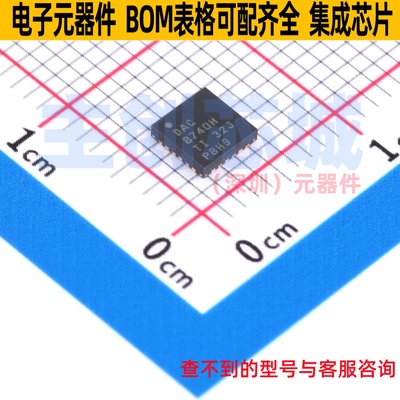 接口芯片 DAC8740HRGET TQFN-24 TI/德州 电子元器件配单全新原装