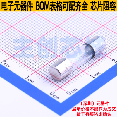 一次性保险丝 021702.5MXP D5.2xL20mm Littelfuse/力特 全新原装