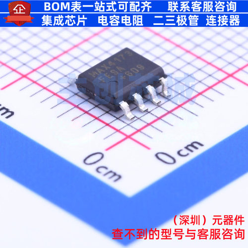 电流感应放大器 MAX4173FESA+ SOIC-8 MAXIM(美信) 电子元件配单