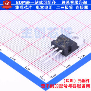 场效应管(MOSFET) STP13NM60N TO-220 意法半导体 电子元器件配单