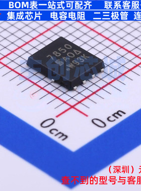 场效应管(MOSFET) SI7850DP-T1-E3 PowerPAK-SO-8 VISHAY(威世)