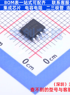 场效应管(MOSFET) LP4435T1G SOP-8 LRC(乐山无线电) 电子元器件