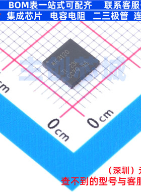 音频接口芯片 TLV320AIC3120IRHBT VQFN-32 TI/德州 电子元件配单