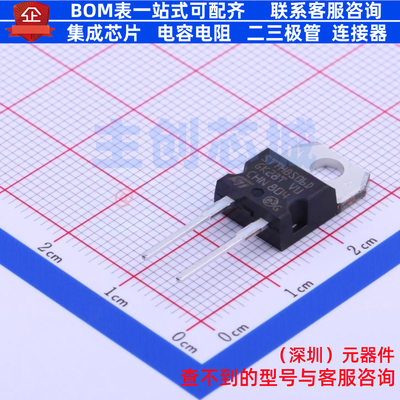 快恢复/高效率二极管 STTH8S06D TO-220AC-2 意法半导体 全新原装