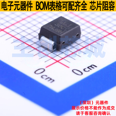 静电保护器(TVS/ESD) P6SMB30CA DO-214AA Littelfuse/力特 原装