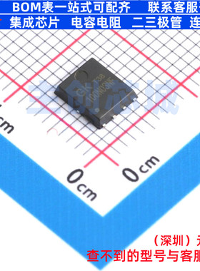 场效应管(MOSFET) 100N03NF PDFN5x6-8 电子元器件配单全新原装