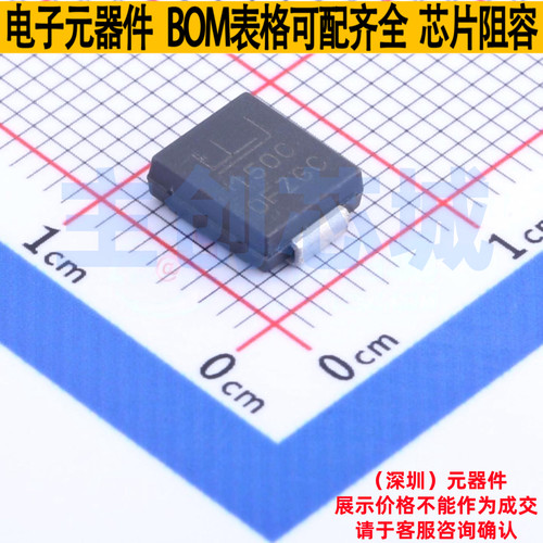 静电保护器(TVS/ESD) 1.5SMC150CA DO-214AB(SMCJ) Littelfuse/力
