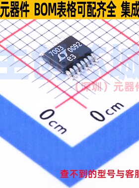 栅极驱动芯片 LTC7003IMSE#PBF MSOP-16 ADI(亚德诺) 电子元器件
