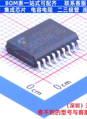 功率电子开关 TBD62084AFWG,EL SOIC-18 电子元器件配单全新原装