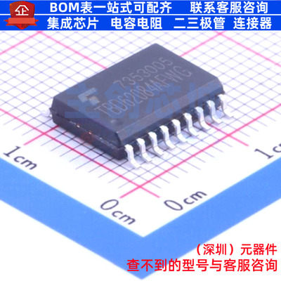 功率电子开关 TBD62084AFWG,EL SOIC-18 电子元器件配单全新原装