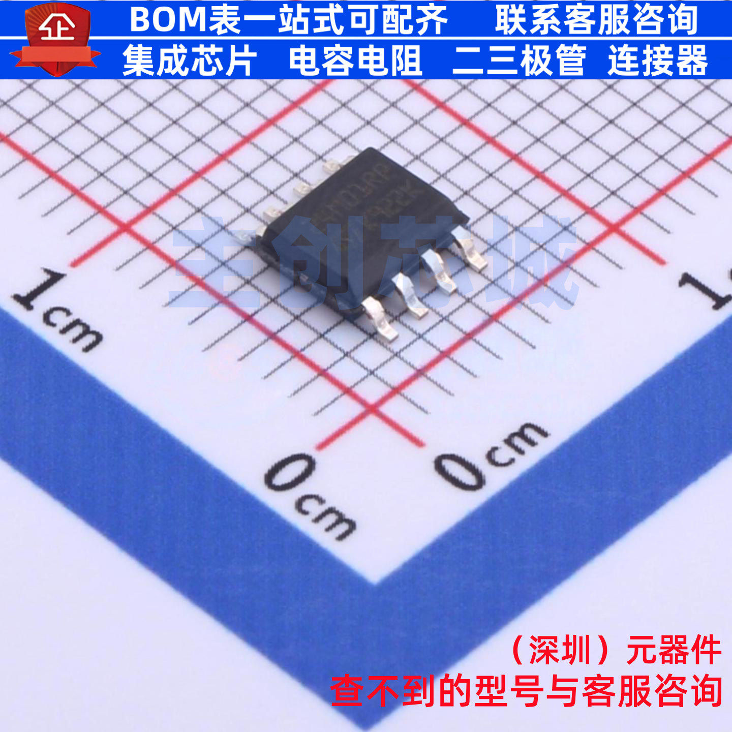 EEPROM M24M01-RMN6P SOP-8 意法半导体 电子元器件配单全新原装,电子元器件市场,集成电路（IC）,淘宝优惠券,粉丝福利购,淘宝优惠卷