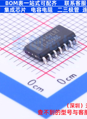 555定时器/计时器 TLC556CDR SOIC-14 TI/德州 电子元件全新原装