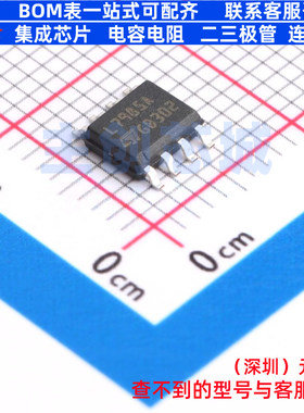 DC-DC电源芯片 L7985A HSOP-8 意法半导体 电子元件配单全新原装