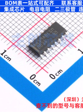 电池管理 BQ2031SN-A5TR SOP-16 TI/德州 电子元器件配单全新原装