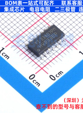 RS-485/RS-422芯片 SN65HVD33MDREP SOIC-14 TI/德州 电子元器件