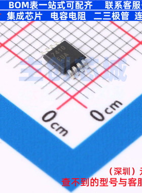 开关电容滤波器 MAX7410EUA+ uSOP-8 MAXIM(美信) 电子元器件配单