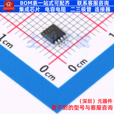 开关电容滤波器 MAX7410EUA+ uSOP-8 MAXIM(美信) 电子元器件配单